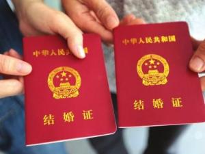 結(jié)婚證網(wǎng)上該如何查詢(xún)？能查詢(xún)結(jié)婚證的真?zhèn)螁? /></a> </div>
                  <div   id=