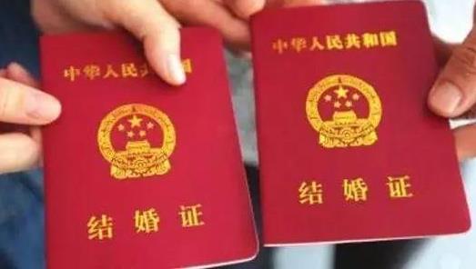 跨省結(jié)婚怎么辦理結(jié)婚證?現(xiàn)在領(lǐng)結(jié)婚證需要哪些證件?