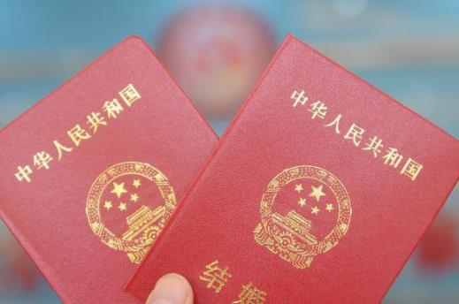 2021年辦結(jié)婚證需要回原籍嗎?2021年愚人節(jié)領(lǐng)結(jié)婚證好不好