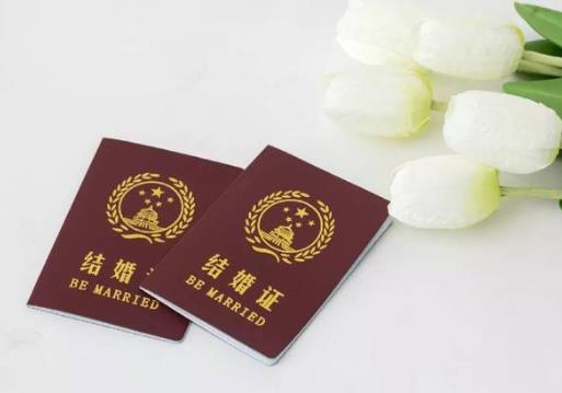 2021年辦結(jié)婚證需要回原籍嗎?2021年愚人節(jié)領(lǐng)結(jié)婚證好不好