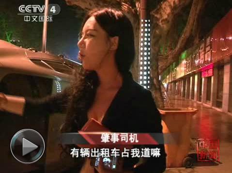海歸辣妹持美國駕照側翻:南京17歲海歸辣妹穿17厘米高跟鞋翻車