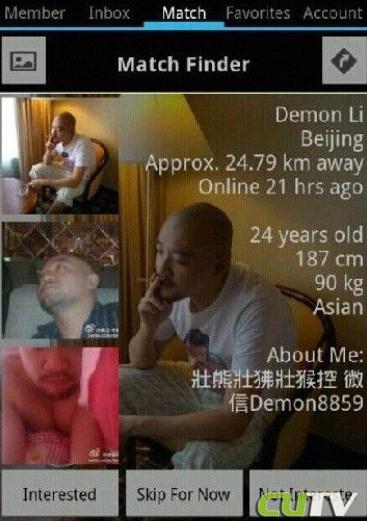 李代沫再度被爆同性傳聞,求和短信同性戀床照遭曝光
