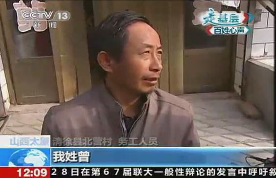 你幸福嗎?我姓曾,央視“你幸福嗎”神回復(fù)走紅盤點(diǎn)