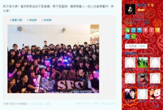 黃秋生用“蒼蠅與屎”比喻羅志祥與粉絲,羅志祥怒斥致罵戰(zhàn)升級(jí),黃秋生退出微博