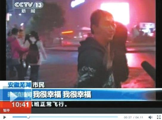 蕪湖搶答幸福哥我很幸福,央視記者無奈,網(wǎng)友:都會搶答了