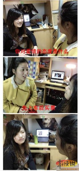 女屌絲對(duì)話體惡搞表情圖爆紅網(wǎng)絡(luò),女吊絲對(duì)話網(wǎng)友稱表情欠抽眼神內(nèi)涵,神對(duì)白讓人笑抽
