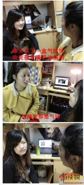 女屌絲對(duì)話(huà)體惡搞表情圖爆紅網(wǎng)絡(luò),女吊絲對(duì)話(huà)網(wǎng)友稱(chēng)表情欠抽眼神內(nèi)涵,神對(duì)白讓人笑抽