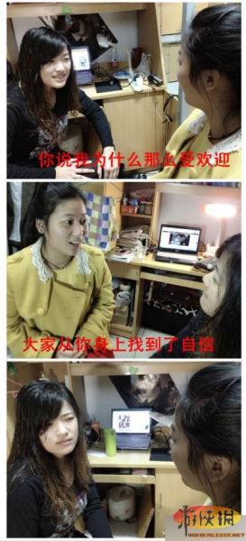 女屌絲對(duì)話體惡搞表情圖爆紅網(wǎng)絡(luò),女吊絲對(duì)話網(wǎng)友稱表情欠抽眼神內(nèi)涵,神對(duì)白讓人笑抽