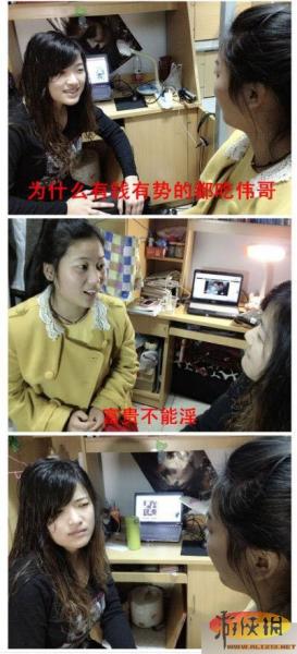 女屌絲對(duì)話體惡搞表情圖爆紅網(wǎng)絡(luò),女吊絲對(duì)話網(wǎng)友稱表情欠抽眼神內(nèi)涵,神對(duì)白讓人笑抽