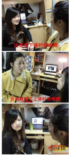 女屌絲對(duì)話體惡搞表情圖爆紅網(wǎng)絡(luò),女吊絲對(duì)話網(wǎng)友稱表情欠抽眼神內(nèi)涵,神對(duì)白讓人笑抽