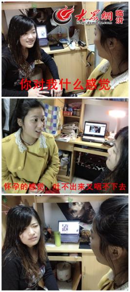 女屌絲對(duì)話(huà)體惡搞表情圖爆紅網(wǎng)絡(luò),女吊絲對(duì)話(huà)網(wǎng)友稱(chēng)表情欠抽眼神內(nèi)涵,神對(duì)白讓人笑抽