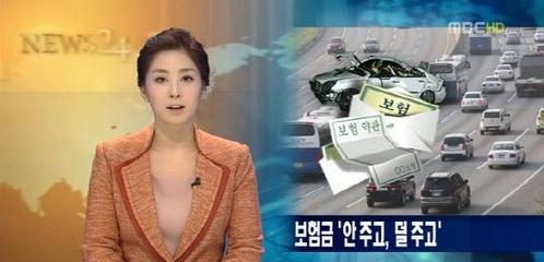 韓國(guó)女主播穿肉色內(nèi)衣播報(bào)新聞似裸身,美女主播劉善英個(gè)人資料圖片