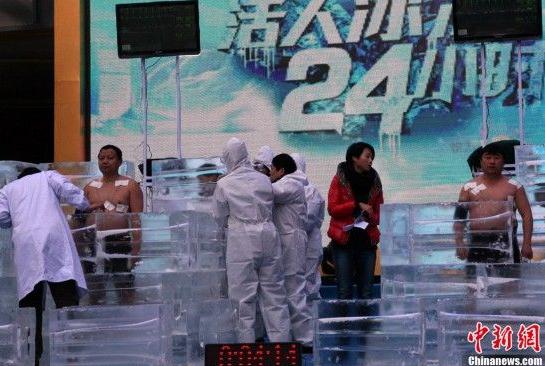 耐寒奇人長沙街頭挑戰(zhàn)人類耐寒極限,比基尼美女體驗“冰凍”