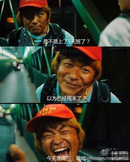 王寶強(qiáng)泰囧超賤表情走紅,遭網(wǎng)友惡搞引人爆笑,回應(yīng)網(wǎng)友惡搞臺(tái)詞