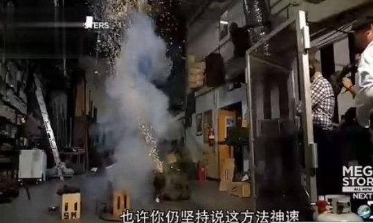 中國神器爆米花機走紅登上美國《流言終結(jié)者》節(jié)目遭網(wǎng)友吐槽