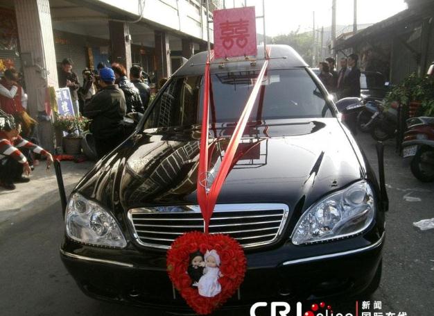 臺灣男子選忌嫁娶日大年初三完婚,六輛加長型殯葬禮車娶親