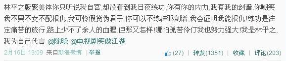 勵志商業(yè)廣告引大學(xué)生共鳴,網(wǎng)友神級改編各種陳歐體為自己代言