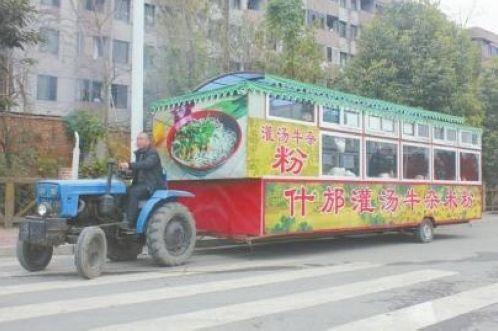 四川驚現(xiàn)最牛餐車:山寨版拖拉機(jī)米粉店爆紅微博
