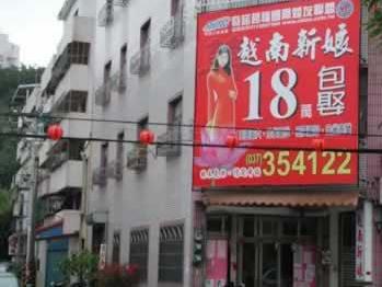 襄陽(yáng)一男子連娶2名越南新娘,1人新婚夜逃走1人被遣返回國(guó)