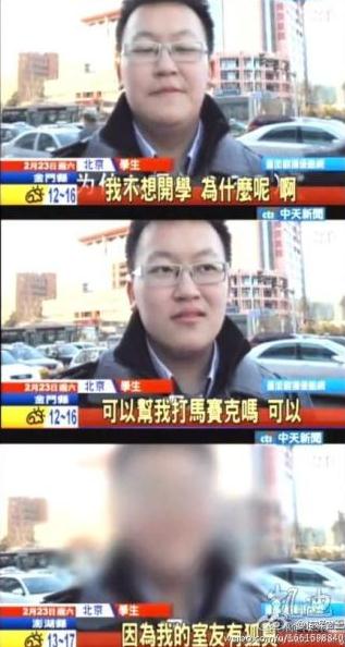 可以幫我打馬賽克嗎?坑爹馬賽克爆紅,不是新聞是創(chuàng)意MV《開學恐懼癥》
