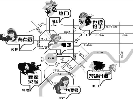 杭州拆遷女婚戀地圖走紅,一張杭州拆遷女地圖引發(fā)熱議