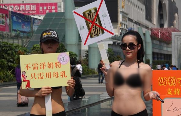 超性感比基尼美女深圳羅湖口岸舉牌倡議母乳喂養(yǎng)嬰兒“限購不限愛,母乳乃大愛”