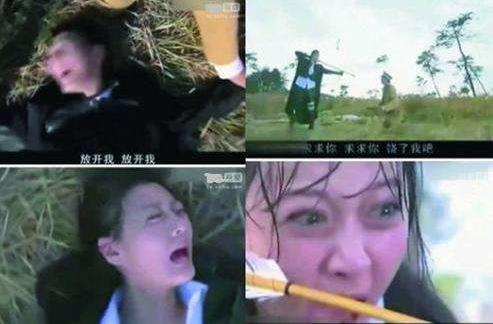 抗日劇《箭在弦上》女主角遭輪奸后褲子自動(dòng)穿上射殺日軍