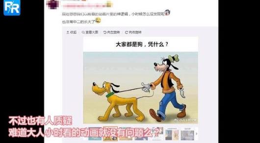 小豬佩奇為什么禁播《小豬佩奇》被家長(zhǎng)列入黑名單 家長(zhǎng)們都非常抵觸它