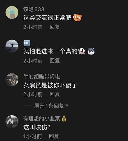 男子來南寧玩密室逃脫被“女鬼”咬了兩口 女工作人員表示是自我保護