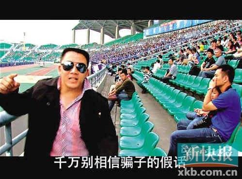 廣州番禹警方制《防騙style》被贊很潮很親民,3天萌倒10萬網(wǎng)友