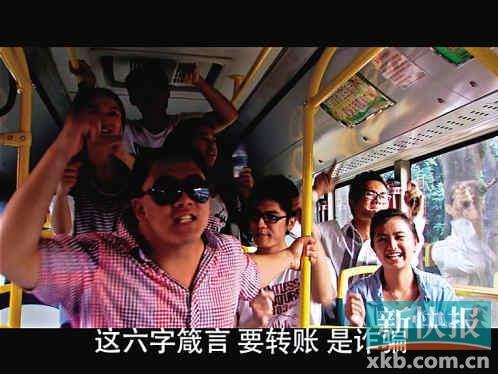 廣州番禹警方制《防騙style》被贊很潮很親民,3天萌倒10萬網(wǎng)友