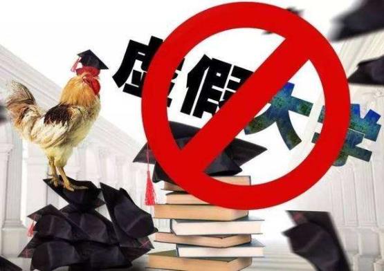 如何辨別美國的野雞大學(xué)?出國留學(xué)要謹(jǐn)防野雞大學(xué)