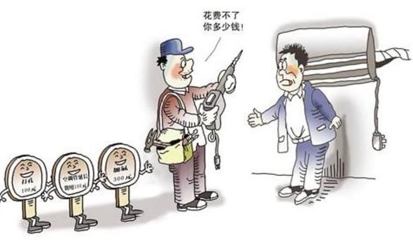 謹(jǐn)防上門安裝亂收費(fèi)陷阱:熱水器上門安裝有貓膩