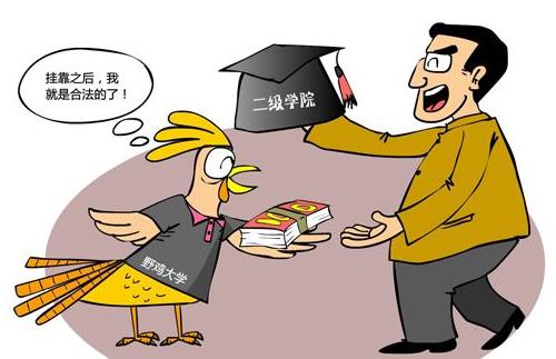 如何辨別美國的野雞大學(xué)?出國留學(xué)要謹(jǐn)防野雞大學(xué)