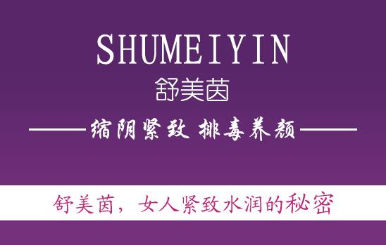 產(chǎn)后下面松了吃什么藥能恢復(fù)?讓經(jīng)歷告知答案