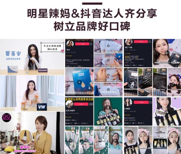 馨蓓安打造母嬰行業(yè)新生態(tài),為母嬰行業(yè)締造更多可能