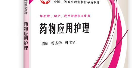 剖腹產(chǎn)是常見的一種分娩方式 介紹剖腹產(chǎn)術后飲食
