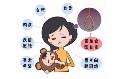 新媽媽產(chǎn)后抑郁癥不容忽視 新媽媽產(chǎn)后要注意哪些護(hù)理