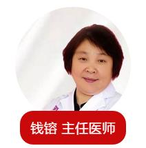 慈溪艾博爾婦產(chǎn)醫(yī)院周年盛典新一波福利 艾博爾婦產(chǎn)醫(yī)院名譽(yù)院長(zhǎng)親臨慈溪艾博爾