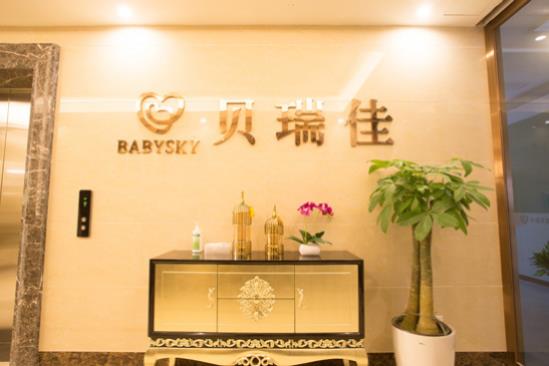 臨平貝瑞佳月子中心為你解讀產(chǎn)后修復(fù)的重要性