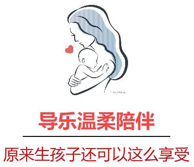 慈溪艾博爾婦產(chǎn)醫(yī)院 產(chǎn)科·婦科·四維彩超·月子會(huì)所