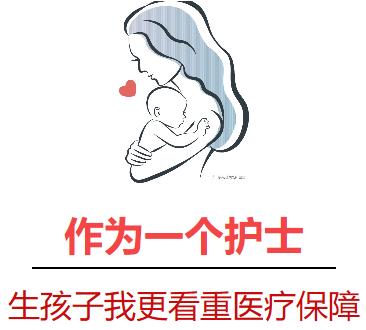 慈溪艾博爾婦產(chǎn)醫(yī)院 產(chǎn)科·婦科·四維彩超·月子會(huì)所