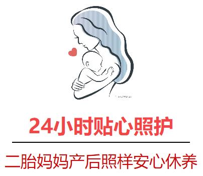 慈溪艾博爾婦產(chǎn)醫(yī)院 產(chǎn)科·婦科·四維彩超·月子會(huì)所