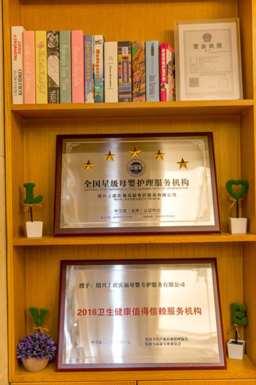 關(guān)于月子會所的新聞是真的數(shù)不勝數(shù),最近又看到一條讓人心痛的新聞!