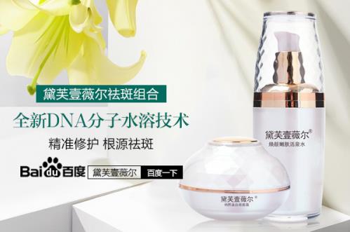 去斑美白的最快方法?女人必看的最有效的祛斑方法