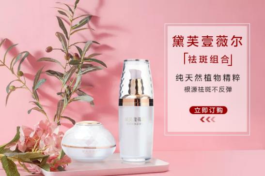 臉上有斑怎么消除?分享臉部斑點的去除方法