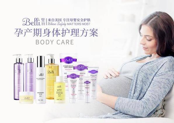 Belli璧麗攜新品強(qiáng)勢(shì)登場(chǎng)2021CBME,共探母嬰產(chǎn)業(yè)新趨勢(shì)