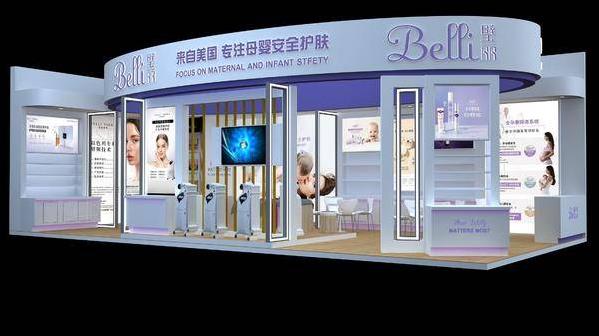 Belli璧麗攜新品強(qiáng)勢(shì)登場(chǎng)2021CBME,共探母嬰產(chǎn)業(yè)新趨勢(shì)