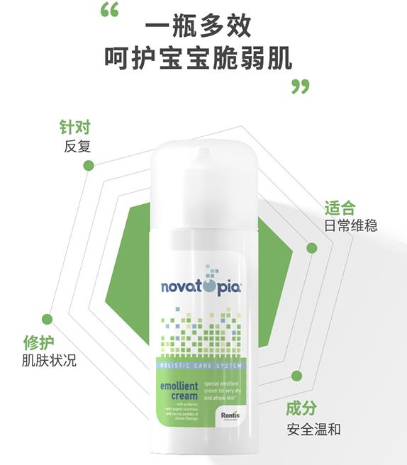 選擇合適的嬰兒身體乳,讓濕疹寶寶皮膚的夏季護(hù)理事半功倍