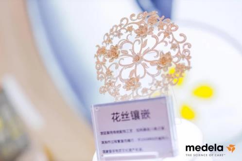 凝心聚力,創(chuàng)新共贏——美德樂亮相2021中國孕嬰童展,打造高端時尚盛典!